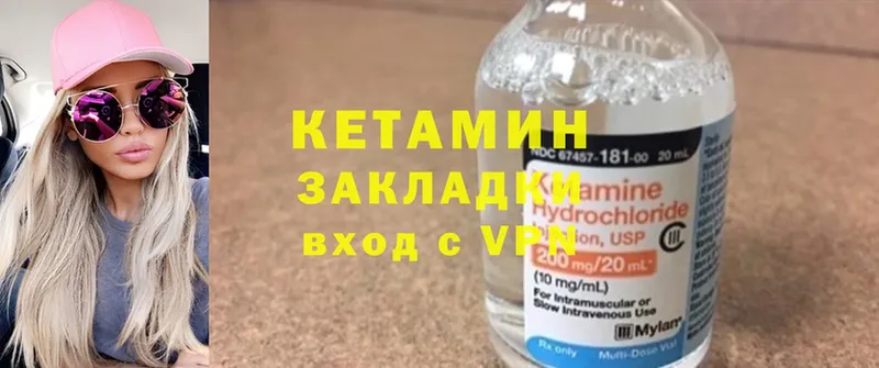 сколько стоит  Агидель  КЕТАМИН ketamine 